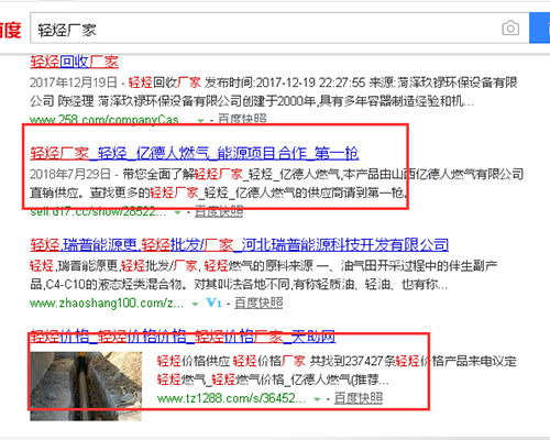 晉城網站優化與太原富庫互動 專業網站建設與商家推薦