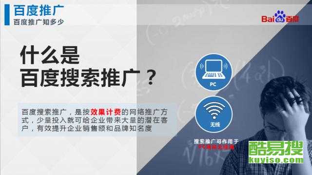太原小店酷易搜與太原網站建設 數字化時代的發展機遇