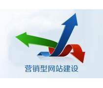 太原網站建設熱潮涌動，品質與服務成促銷核心