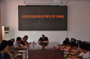 太原市小店區(qū)人民政府門戶網(wǎng)站優(yōu)化升級工作動態(tài) 以數(shù)字化轉(zhuǎn)型驅(qū)動政務(wù)服務(wù)新效能