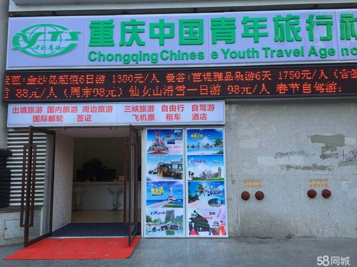 探秘重慶中國青年旅行社 入境旅游服務30年的本土品牌實踐